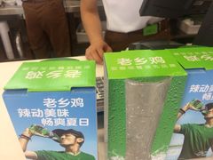 老乡鸡(旭辉御府)-老乡鸡(旭辉御府店)