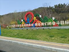 -棒棰岛宾馆景区