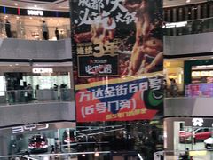 -万达广场(松江店)