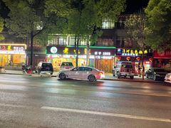 -老味道1992(武当山店)