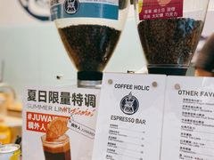-COFFEE HOLIC(朝外SOHO店)