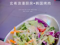 -玄希浪漫厨房·韩料烤肉(湖滨银泰in77店)