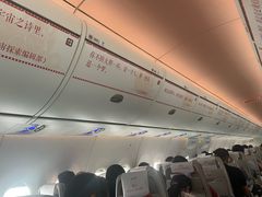 -太原武宿国际机场