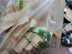 -王魁腊汁肉夹馍(柿园路店)