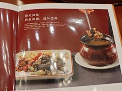 -龙凤瓦罐煨汤馆(清江东路店)