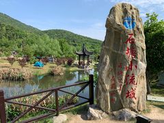 -石塘人家