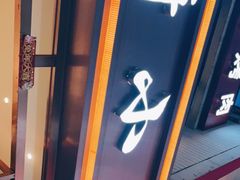 -蜀厨小匠·民间川菜(犀浦店)