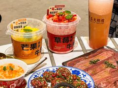 -朱光玉火锅馆(正弘城店)