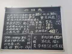 -丰登陕西水盆牛羊肉·泡馍