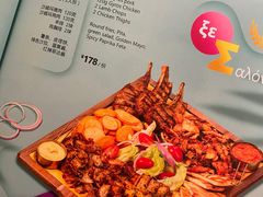-HELLO MUSAE 拾光缪斯餐厅·纯正希腊风味(苏州中心店)