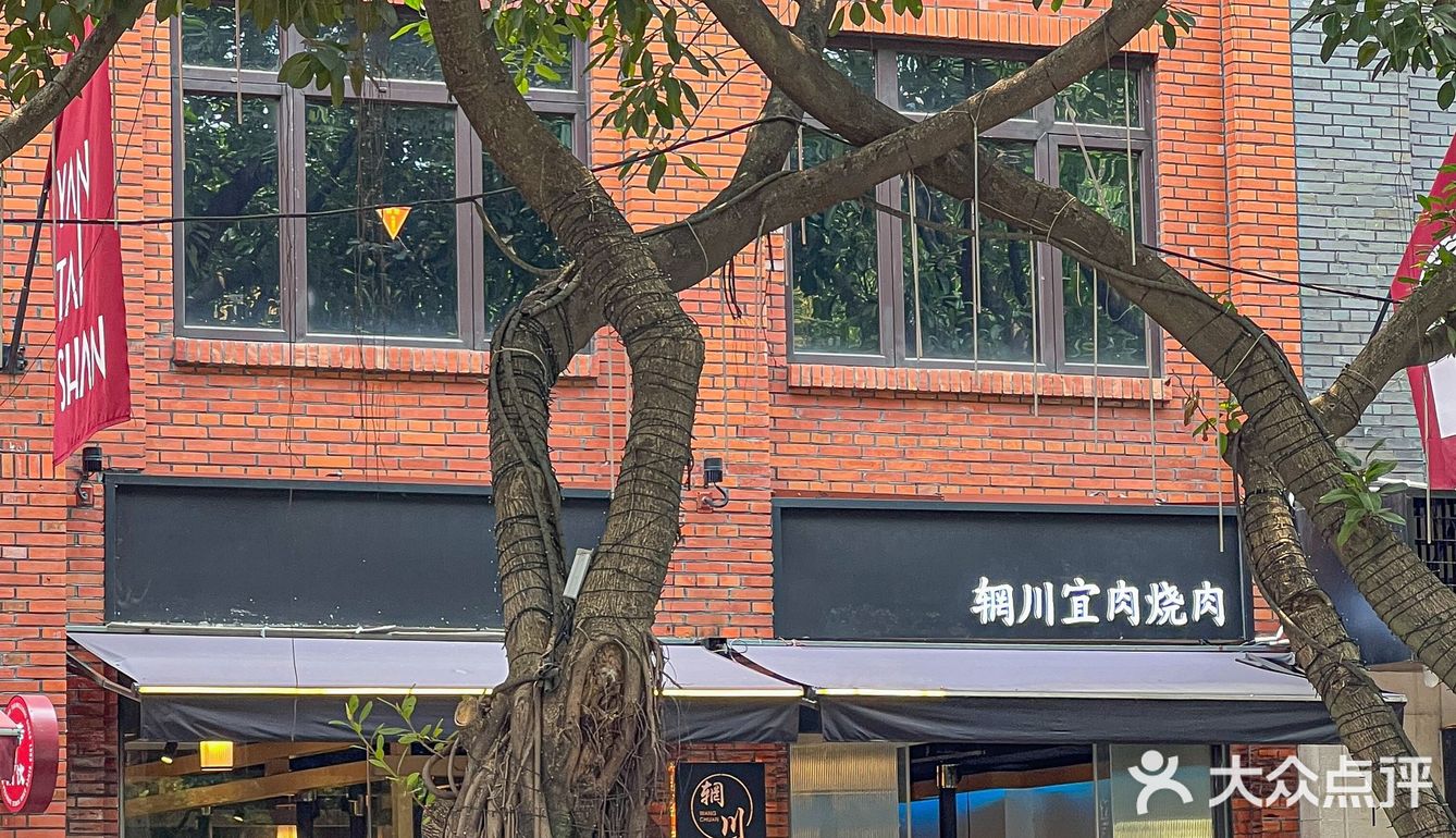 别问了❗️真的在烟台山❗️