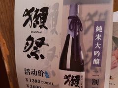 -小山日本料理(太古汇店)
