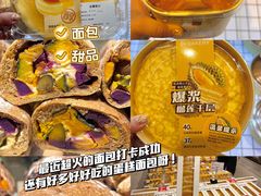 -永辉超市(郫都区爱琴海店)