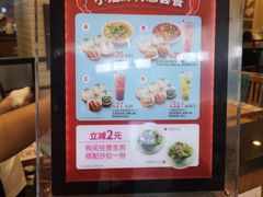 -小杨生煎(周浦万达店)