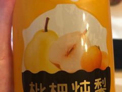 -61度辣馆(通天街店)