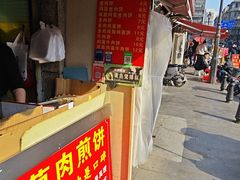 -王记生烫牛杂面馆(兰陵路店)