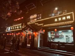 -明丰小渔馆(明月路店)