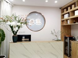 -慈蕊美容养生·专业经络调理