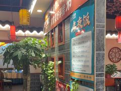 -二姐家三个拿手菜·北塘海鲜·大馅锅贴王(成林道店)