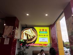 -潮汕美牛肉丸火锅店(天宁寺店)