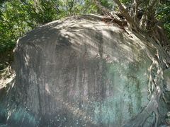 -草庵摩尼教遗址公园