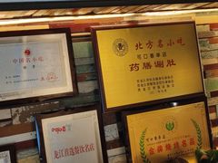 -可口香·非遗老号烧烤(南岗直营店)