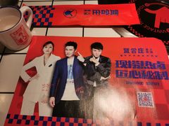 -贤合庄卤味火锅(勒泰中心店)