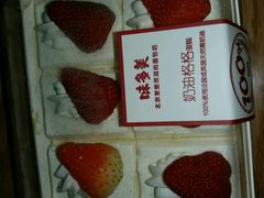 -味多美蛋糕(看丹桥店)