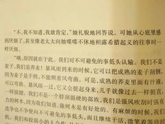 -看书吧(体育东横路店)