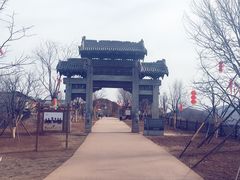 -白鹿原影视城