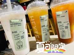 -喜茶(北京三里屯太古里店)