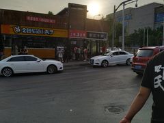 -老绍兴三味臭豆腐(奥林匹克购物广场店)