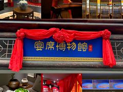 -豫满楼(郑东新区店)