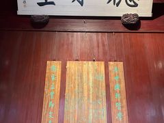 -天一阁博物院