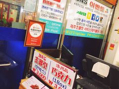 -真情鲍鱼海鲜汤