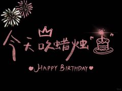 -好利来(熙地港店)