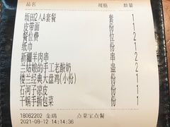 -楼兰新疆主题餐厅(坂田佳华领汇广场店)