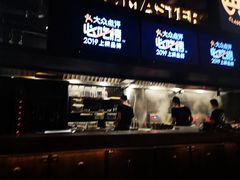 门面-烤匠麻辣烤鱼(环球中心店)