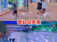 -珠海横琴国家地理探险家中心(创新方)