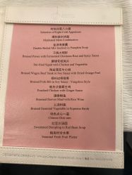 -上海中心宴会厅·婚礼中心