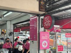 -红大哥水门鸡饭(總店)