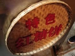 -大众跷脚牛肉馆·非遗传承单位(峨眉山店)