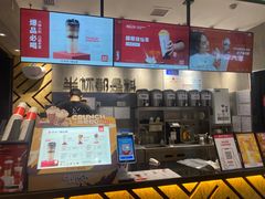 -书亦烧仙草(麦德龙钰龙店)