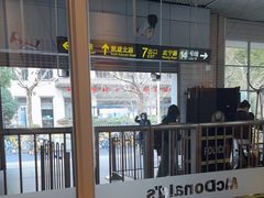 -麦当劳(轻轨曹杨路店)