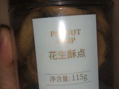 -多乐之日(五道口店)
