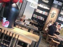 大堂-和府捞面(EAC店)