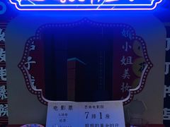 -思南书局(复兴中路店)