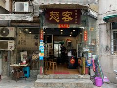 门面-翅客(紫金大街店)