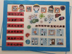 -黄浦乐烁龙鱼宝贝托育园(海潮路校区)