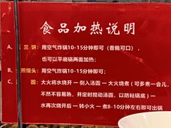 -毛华美食(清扬路店)